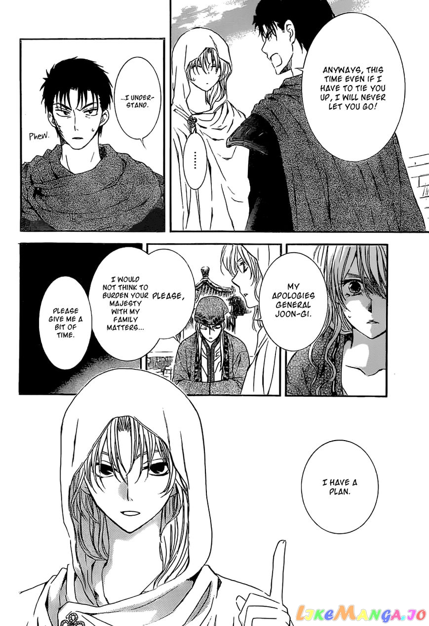 Akatsuki No Yona Chapter 113 image 10